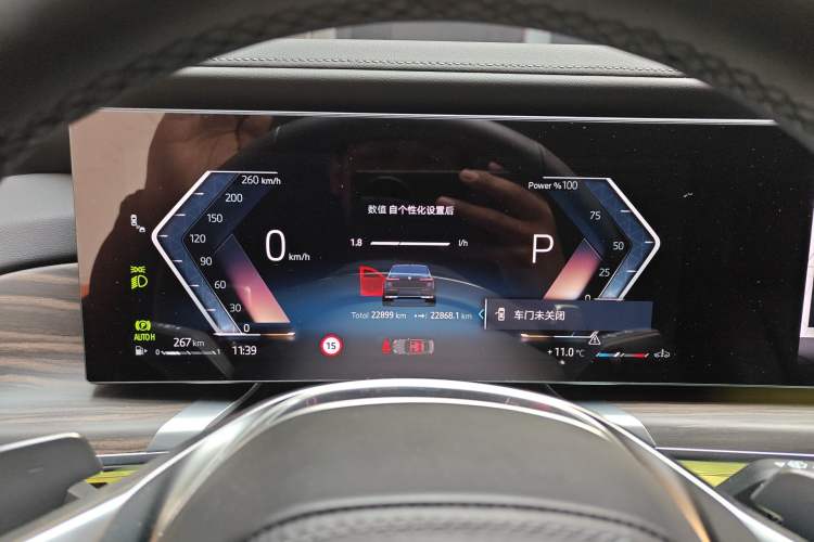 Used BMW 7 Series 2023 735Li Luxury Package Instrument Cluster