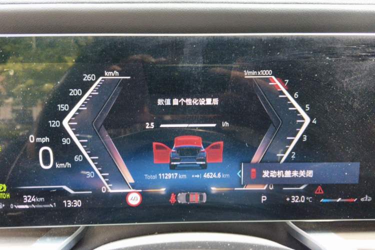 Used BMW 7 Series 2023 735Li Luxury Package Instrument Cluster