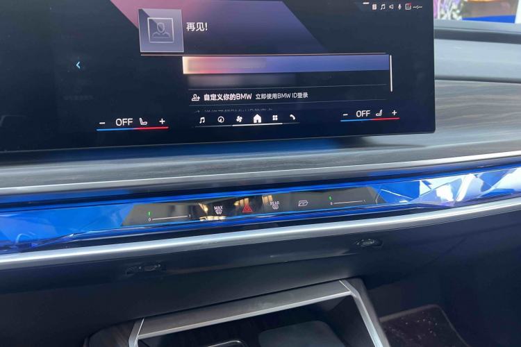 Used BMW 7 Series 2023 735Li Luxury Package Interior 3