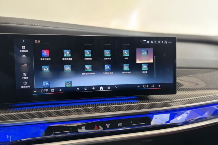 Used BMW 7 Series 2023 Restyled 740Li Luxury Edition M Sport Package Interior 4