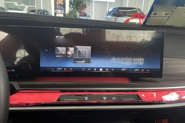 Used BMW 7 Series 2023 735Li M Sport Package Interior 5