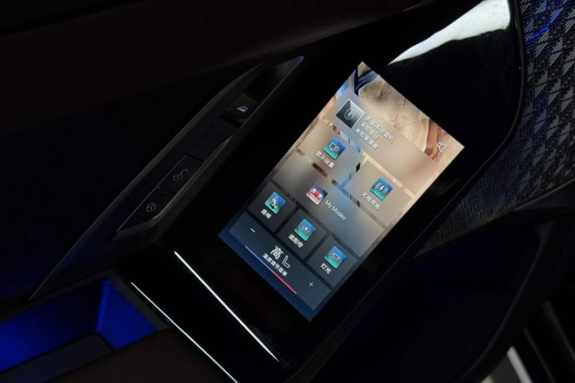 Used BMW 7 Series 2023 735Li M Sport Package Interior 6