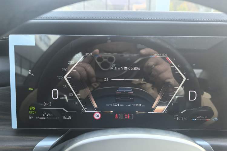 Used BMW 7 Series 2023 740Li Leading Model M Sport Package Odometer Close Up