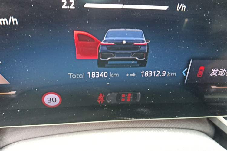 Used BMW 7 Series 2023 740Li Luxury Edition M Sport Package Odometer Close Up