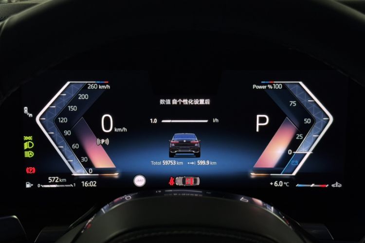 Used BMW 7 Series 2023 735Li M Sport Package Odometer Close Up