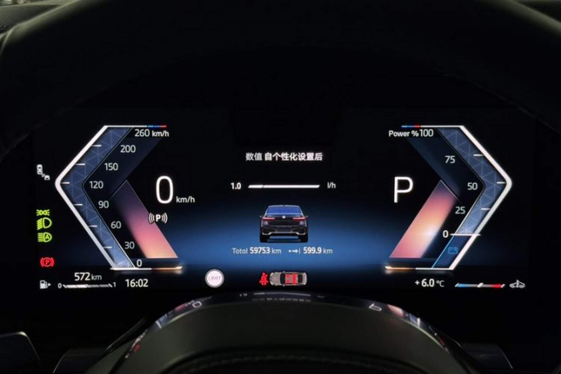 Used BMW 7 Series 2023 735Li M Sport Package Odometer Close Up
