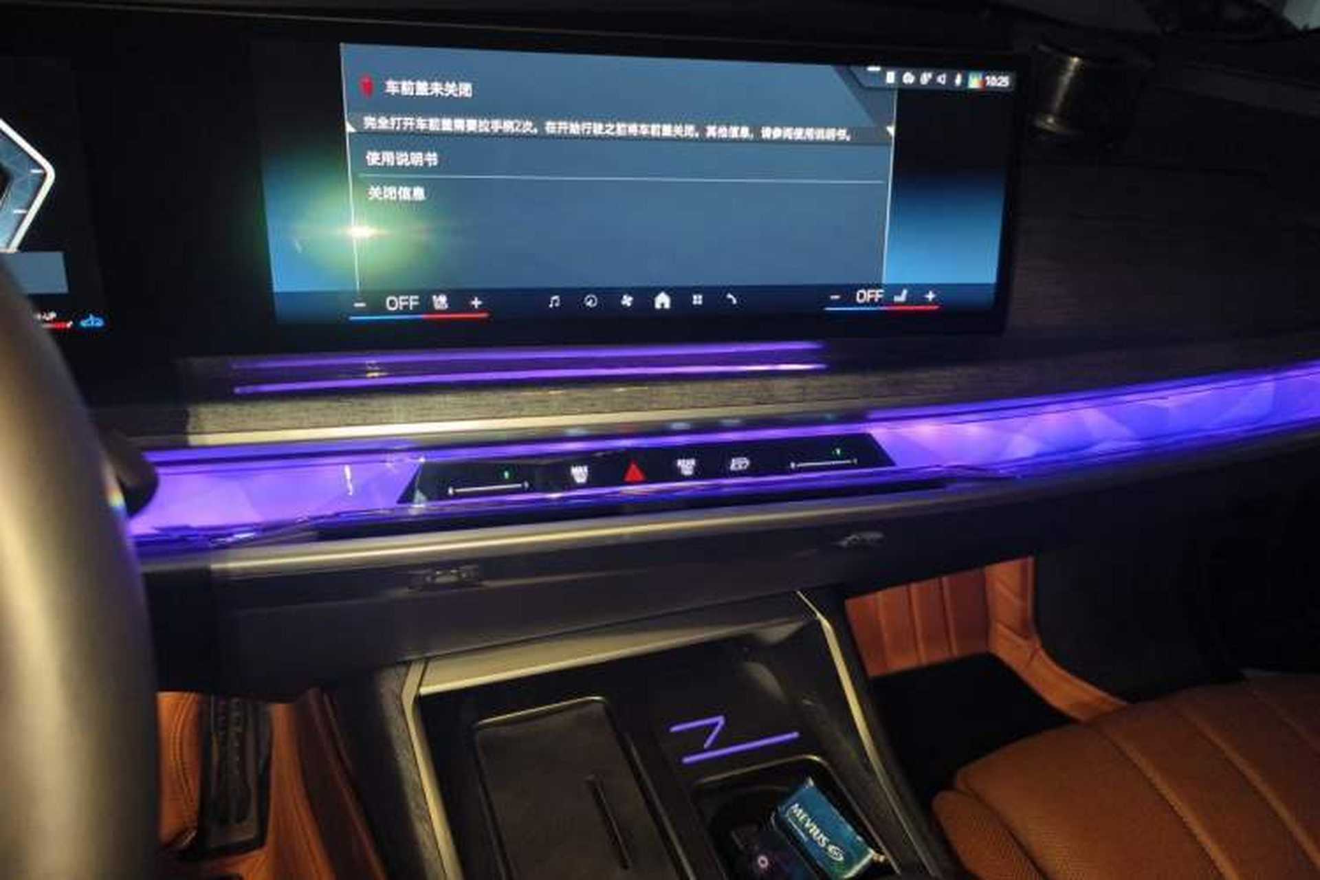 Used BMW 7 Series 2023 740Li Luxury Edition M Sport Package Audio And AC Panel