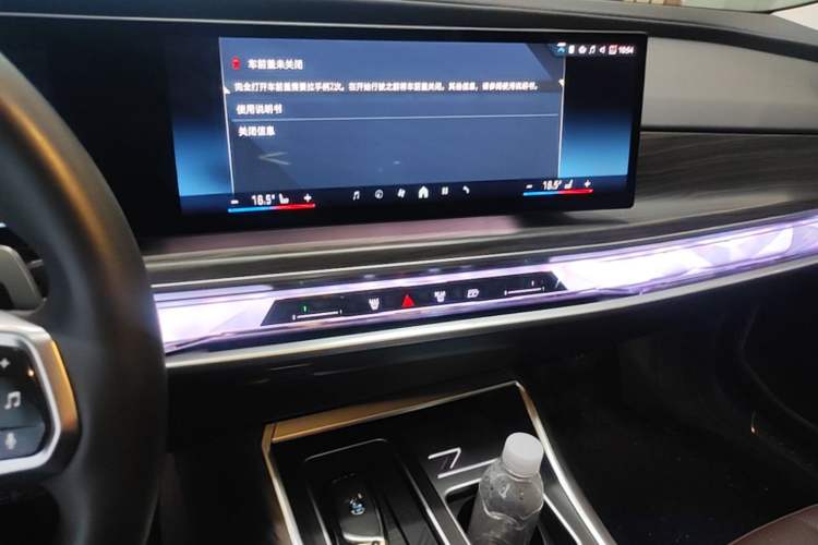 Used BMW 7 Series 2023 735Li M Sport Package Audio And AC Panel
