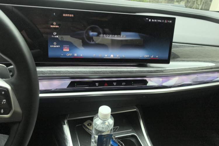 Used BMW 7 Series 2023 740Li Luxury Edition with Premium Package Audio And AC Panel