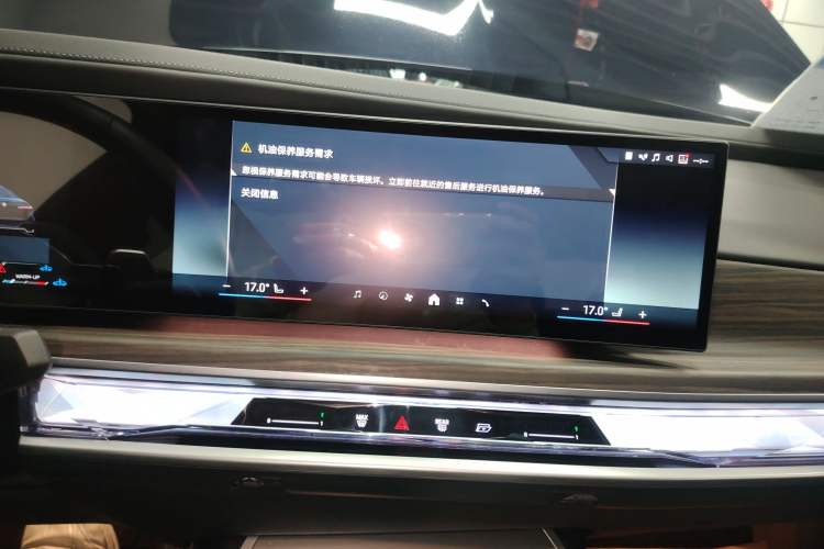 Used BMW 7 Series 2023 735Li M Sport Package Audio And AC Panel