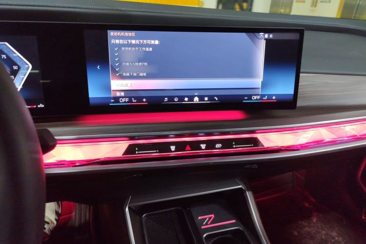 Used BMW 7 Series 2023 735Li M Sport Package Audio And AC Panel