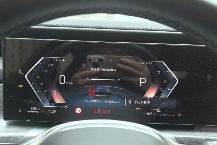 Used BMW 7 Series 2023 740Li Luxury Edition with Premium Package Instrument Cluster