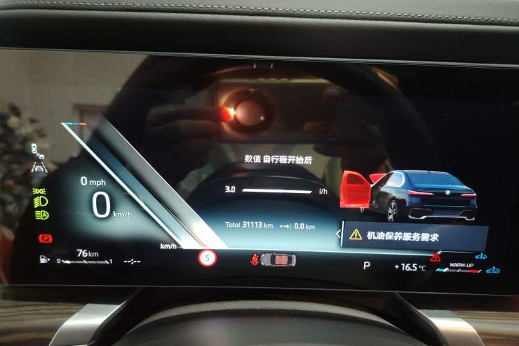 Used BMW 7 Series 2023 735Li M Sport Package Instrument Cluster