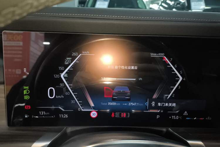 Used BMW 7 Series 2023 735Li Luxury Package Instrument Cluster