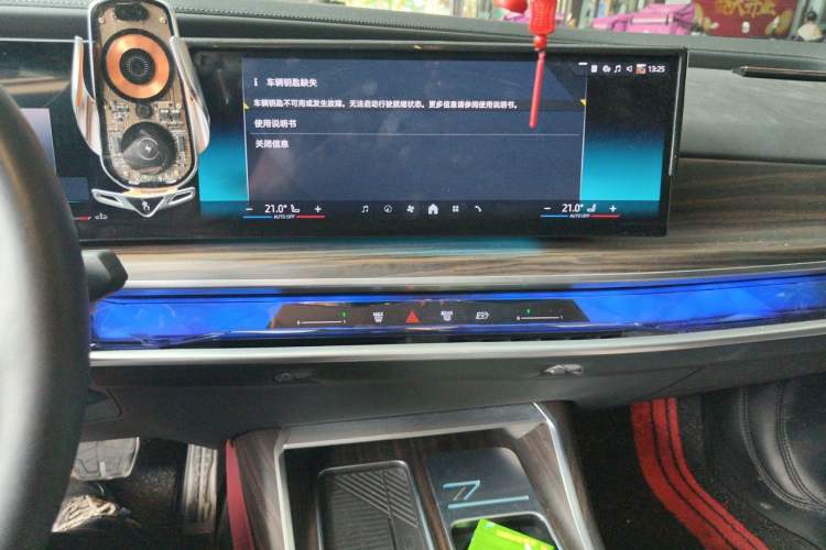 Used BMW 7 Series 2023 740Li Leading Edition Luxury Package Audio And AC Panel