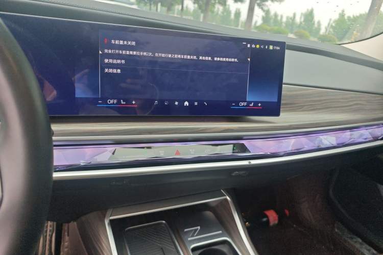 Used BMW 7 Series 2023 735Li M Sport Package Audio And AC Panel