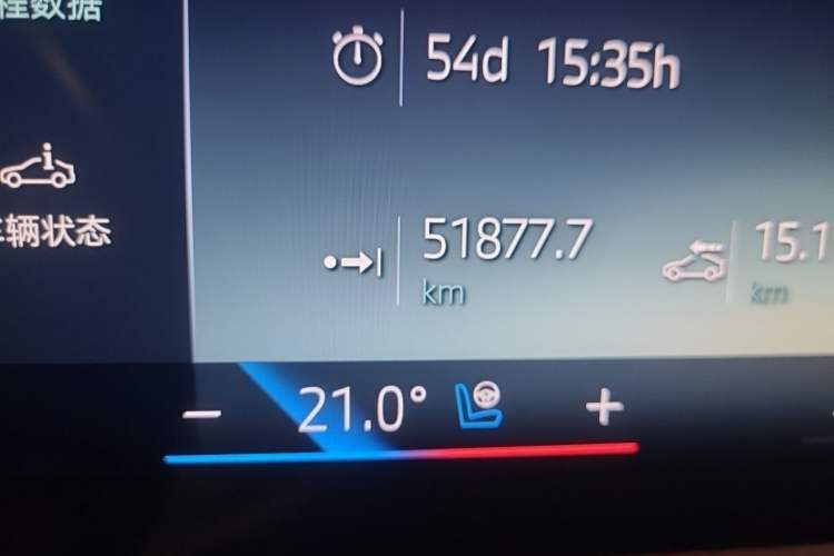 Used BMW 7 Series 2023 740Li Luxury Edition M Sport Package Odometer Close Up