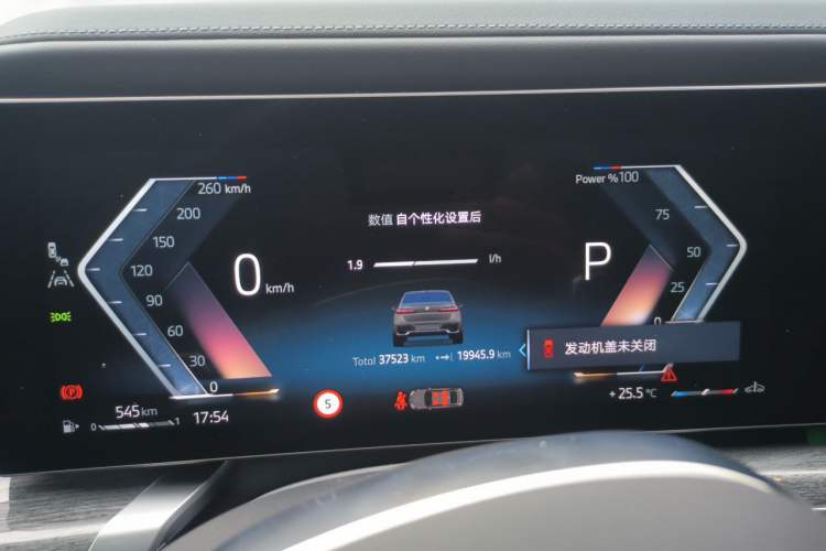 Used BMW 7 Series 2023 Restyled 740Li Luxury Edition M Sport Package Instrument Cluster