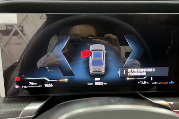 Used BMW 7 Series 2023 740Li Luxury Edition M Sport Package Odometer Close Up