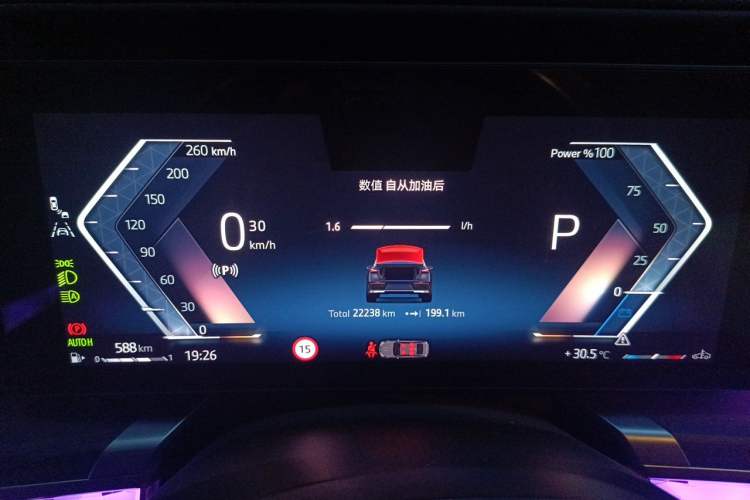 Used BMW 7 Series 2023 740Li Leading Edition Luxury Package Instrument Cluster