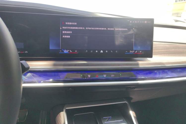 Used BMW 7 Series 2023 735Li M Sport Package Audio And AC Panel