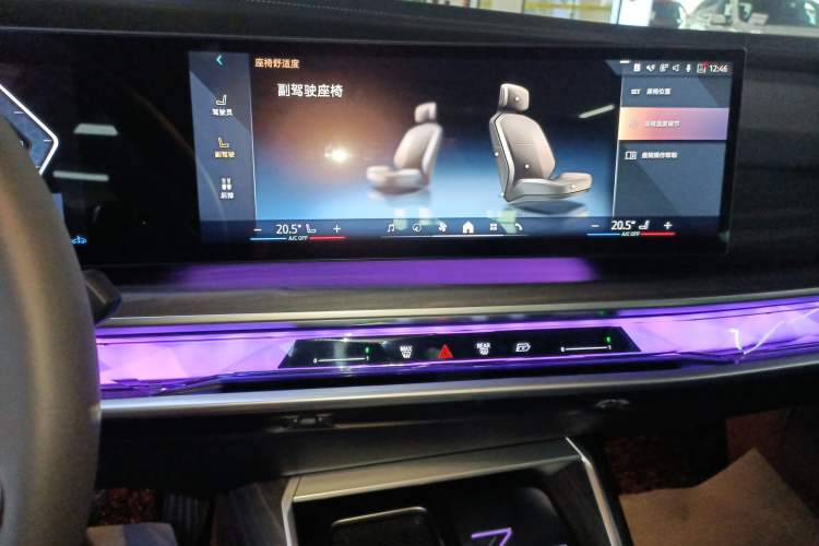 Used BMW 7 Series 2023 735Li Luxury Package Audio And AC Panel