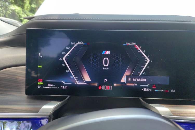 Used BMW 7 Series 2023 735Li M Sport Package Instrument Cluster