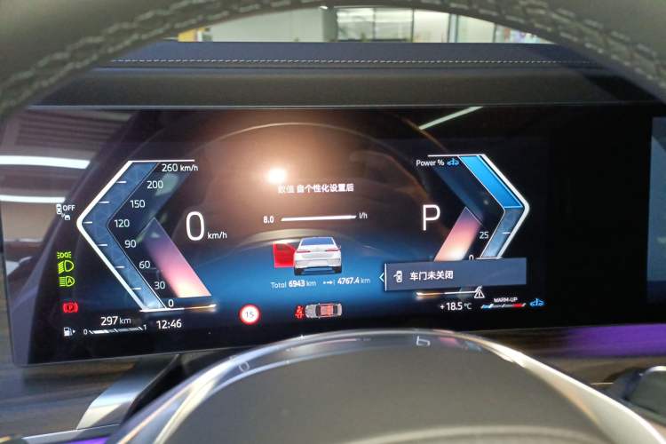 Used BMW 7 Series 2023 735Li Luxury Package Instrument Cluster