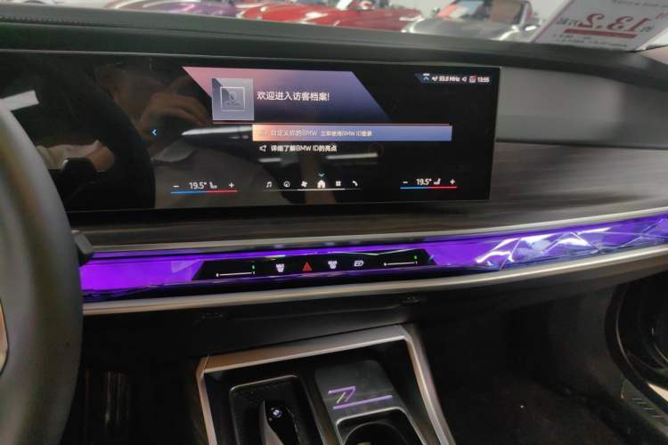 Used BMW 7 Series 2026 Model 740Li Leading-Edge M Sport Package Audio And AC Panel