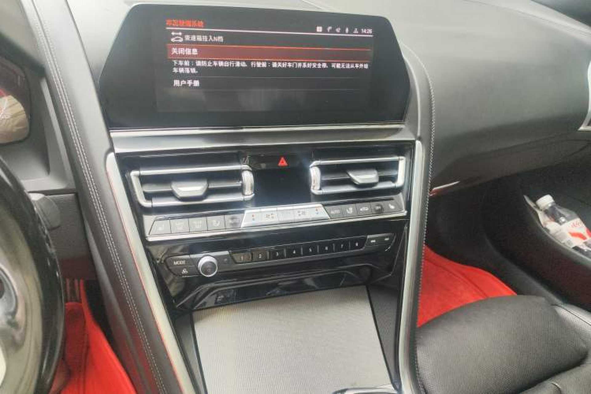 Used BMW 8 Series 2019 840i 4-Door Gran Coupe M Sport Package Audio And AC Panel