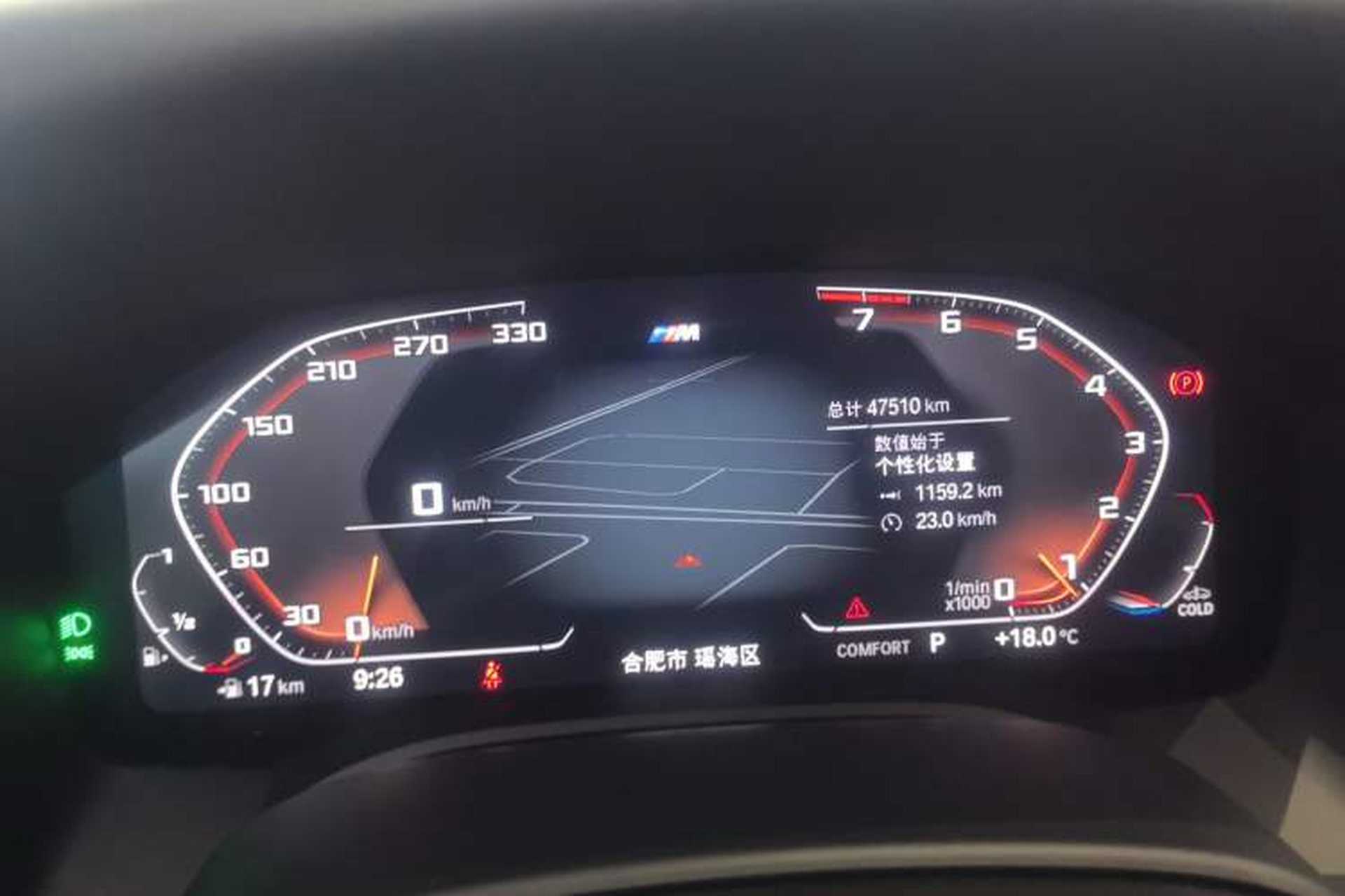 Used BMW 8 Series 2019 840i 4-Door Gran Coupe M Sport Package Instrument Cluster