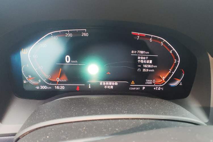 Used BMW 8 Series 2019 840i Coupe M Sport Package Instrument Cluster