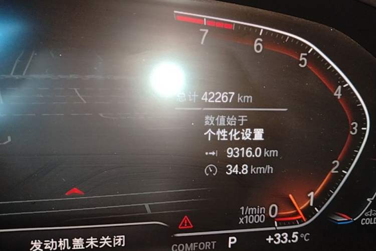 Used BMW 8 Series 2019 840i 4-Door Gran Coupe M Sport Package Instrument Cluster