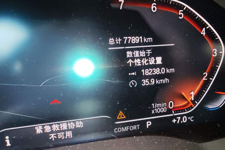 Used BMW 8 Series 2019 840i Coupe M Sport Package Odometer Close Up
