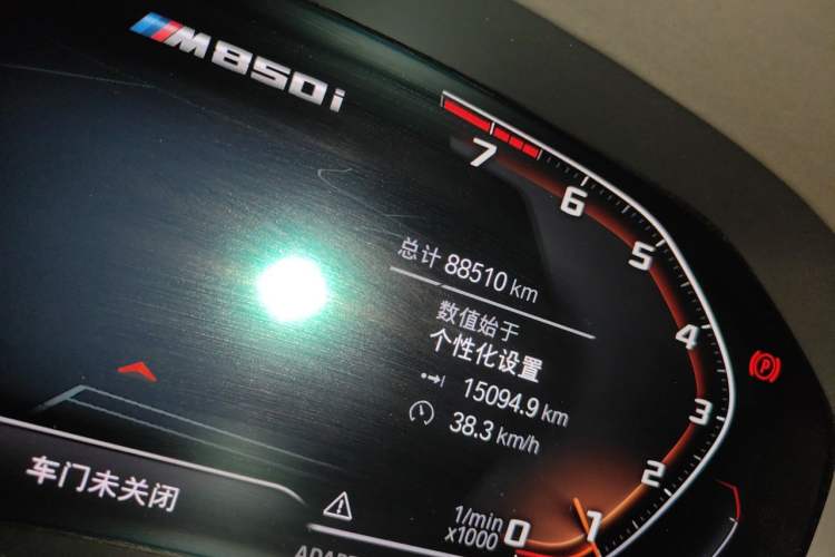 Used BMW 8 Series 2019 840i Coupe M Sport Package Odometer Close Up
