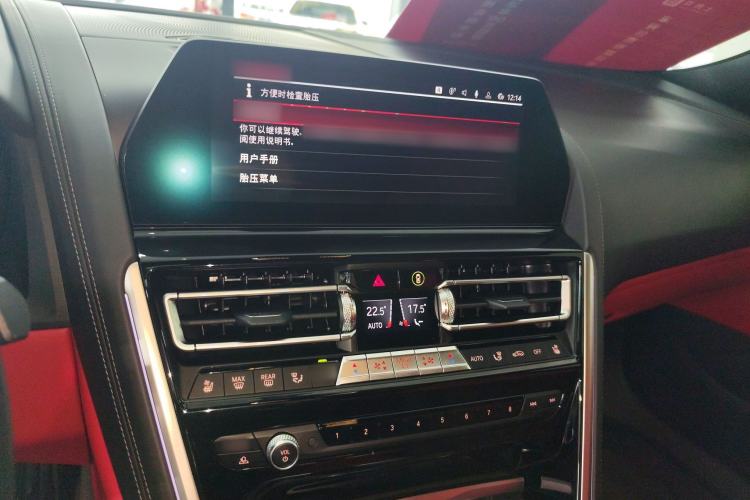 Used BMW 8 Series 2021 Facelift 840i xDrive 4-Door Coupe M Sport Package Audio And AC Panel