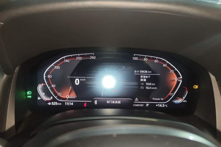 Used BMW 8 Series 2022 840i Four-Door Coupe M Sport Package Instrument Cluster