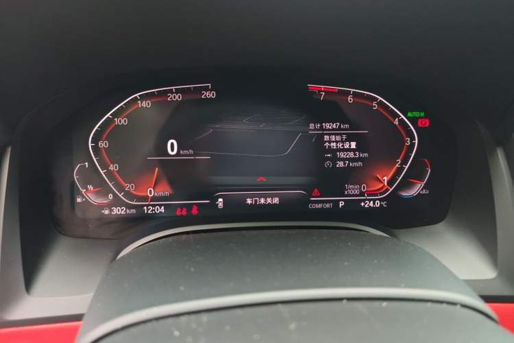 Used BMW 8 Series 2022 840i Four-Door Coupe M Sport Package Instrument Cluster