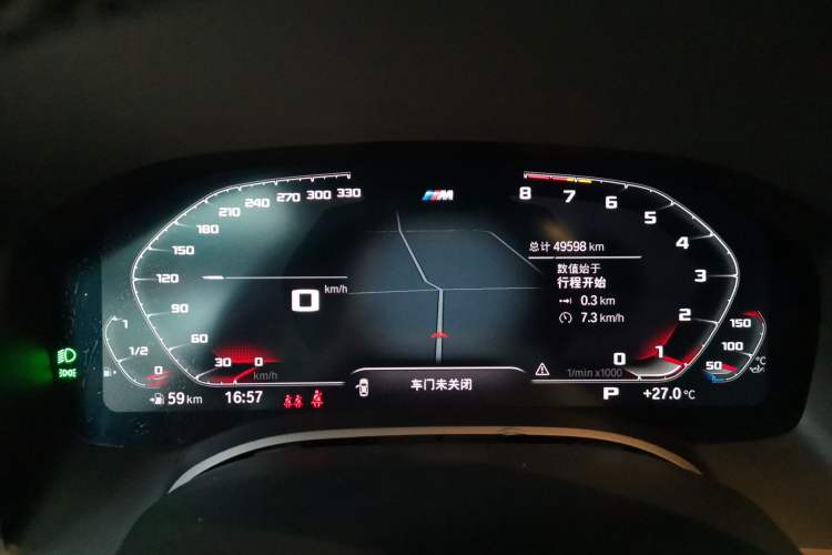 Used BMW 8 Series 2022 840i Four-Door Coupe M Sport Package Instrument Cluster