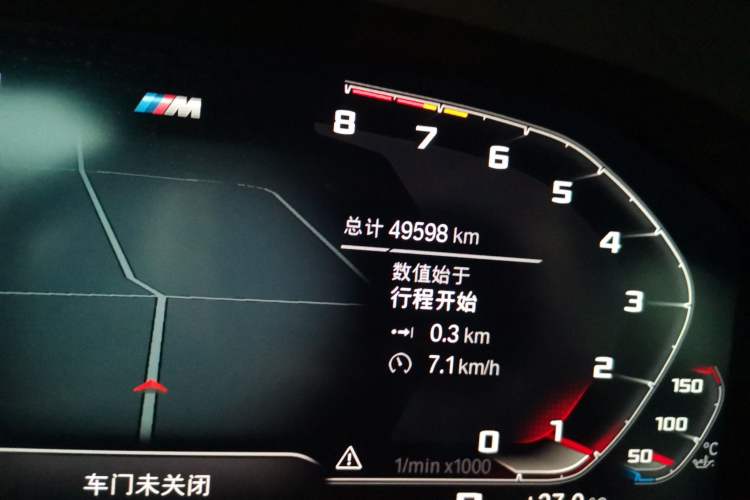 Used BMW 8 Series 2022 840i Four-Door Coupe M Sport Package Odometer Close Up