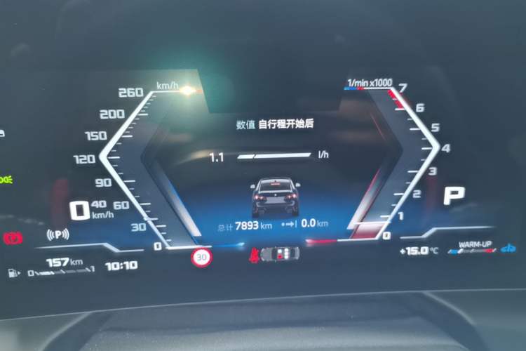 Used BMW M235L 2025 M235L Instrument Cluster
