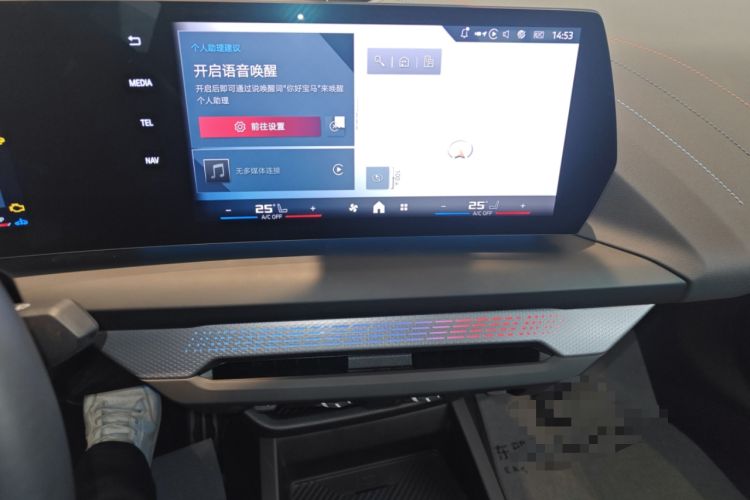 Used BMW M235L 2025 M235L Audio And AC Panel
