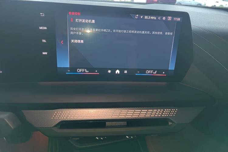 Used BMW M235L 2025 M235L Audio And AC Panel