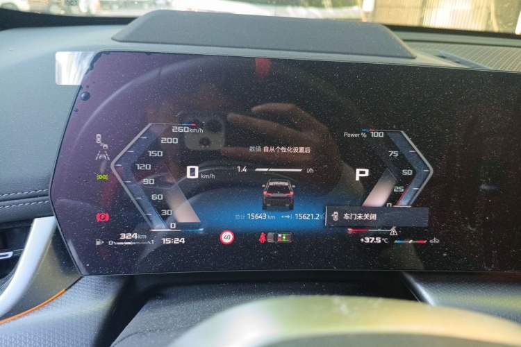 Used BMW X1 M35Li 2024 M35Li Instrument Cluster