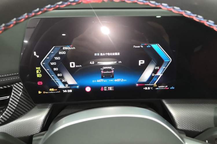 Used BMW X1 M35Li 2024 M35Li Instrument Cluster