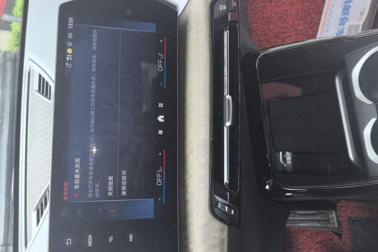 Used BMW X1 M35Li 2024 M35Li Audio And AC Panel