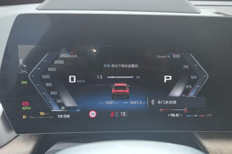 Used BMW X1 M35Li 2024 M35Li Instrument Cluster
