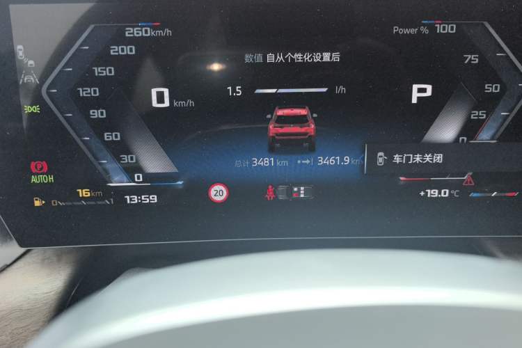 Used BMW X1 M35Li 2024 M35Li Odometer Close Up