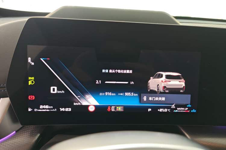Used BMW X1 M35Li 2024 M35Li Instrument Cluster