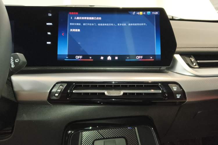 Used BMW X1 M35Li 2024 M35Li Audio And AC Panel